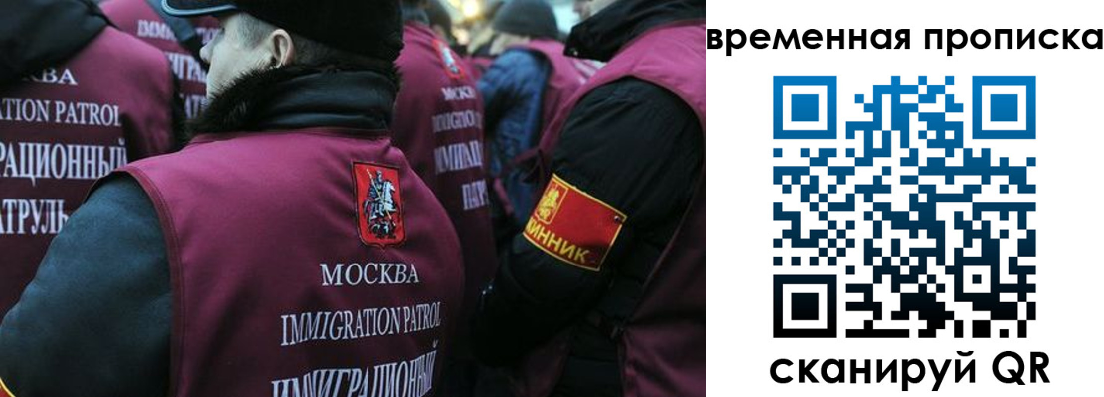 регистрация для дет. сада в Перми